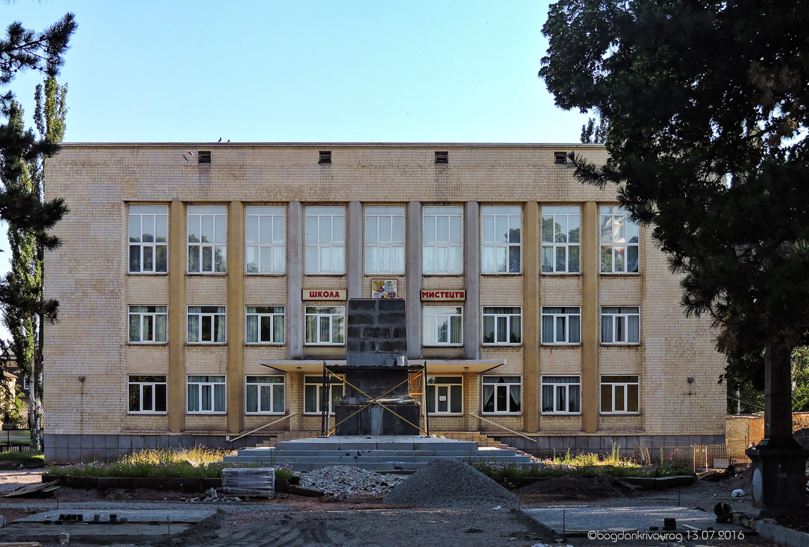 Кривой Рог, Церковная улица, 2