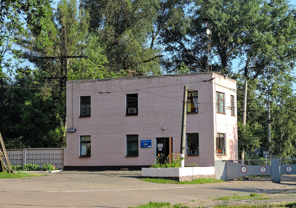 Кривой Рог, Тбилисская улица, 23