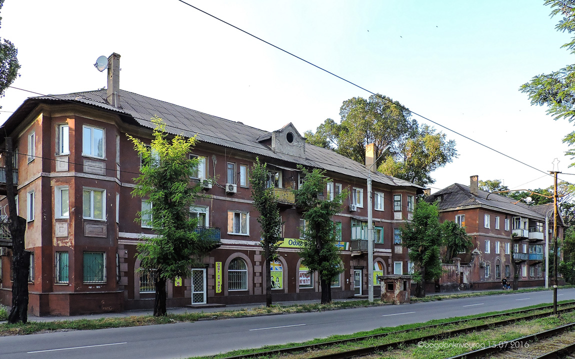 Кривой Рог, Улица Криворожстали, 24; Улица Криворожстали, 22