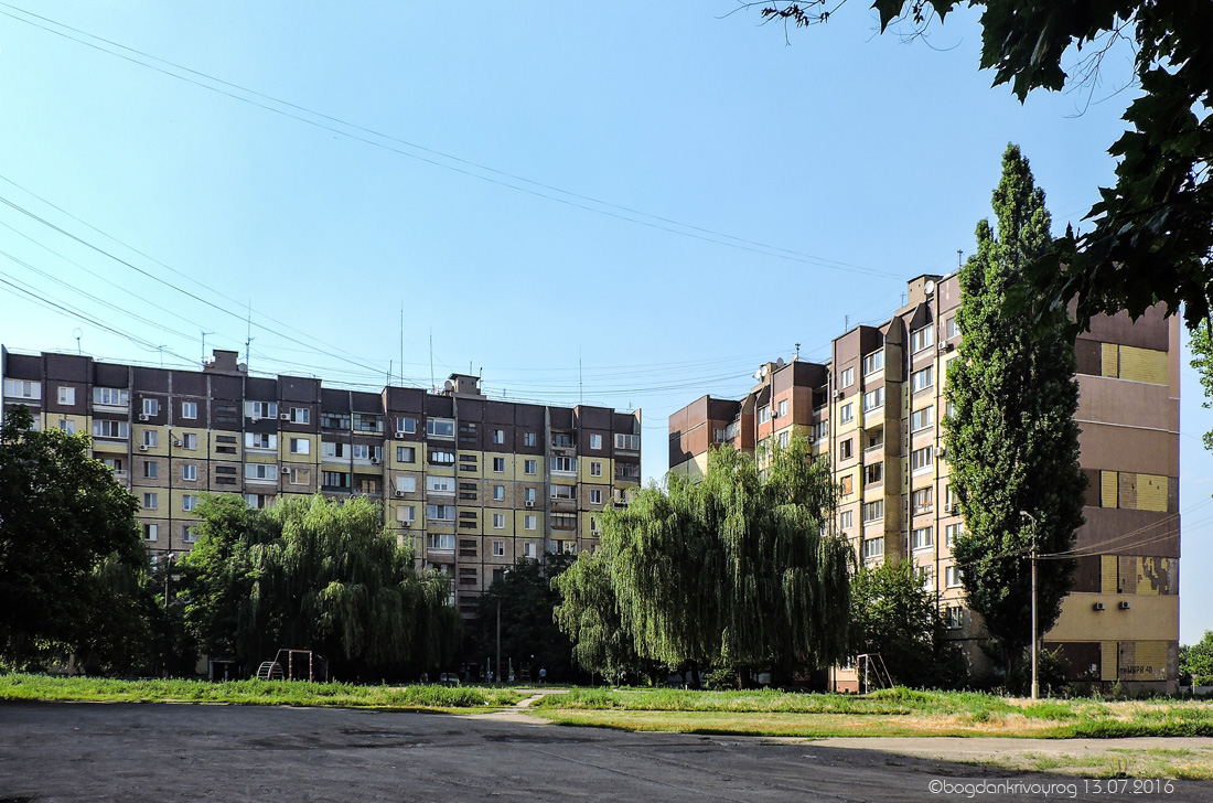 Кривой Рог, Проспект Мира, 39; Проспект Мира, 41