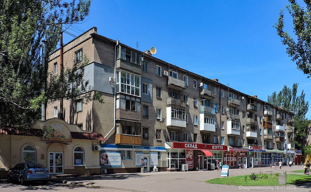 Кривой Рог, Проспект Металлургов, 15