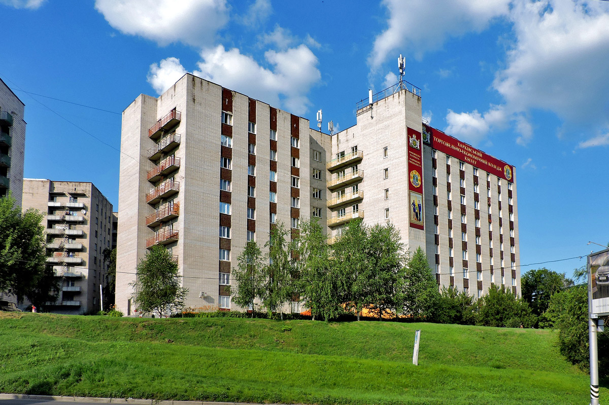Charków, Клочковская улица, 202