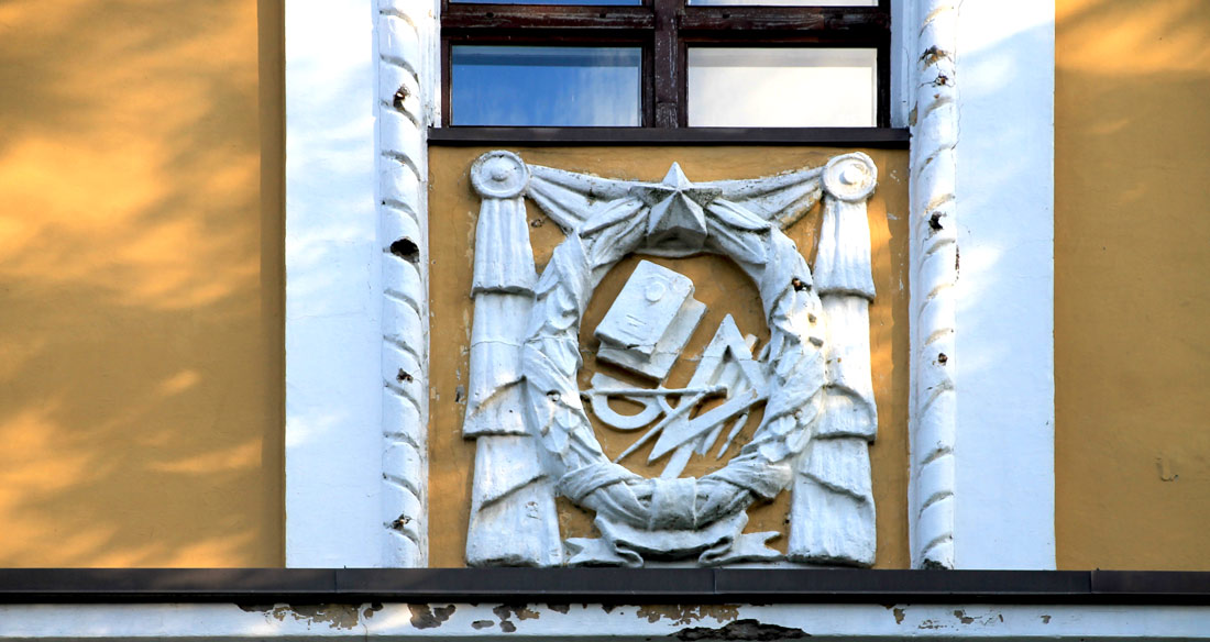 Кохтла-Ярве, Järveküla tee, 39