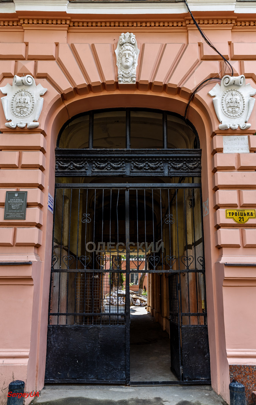 Odesa, Троїцька вулиця, 21. Odesa — Boards with owner/architect descriptions. Odesa — Coats of arms