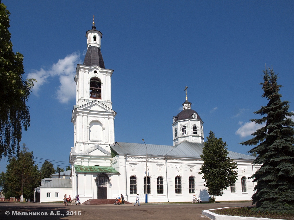 Арзамас, Соборная площадь, 20