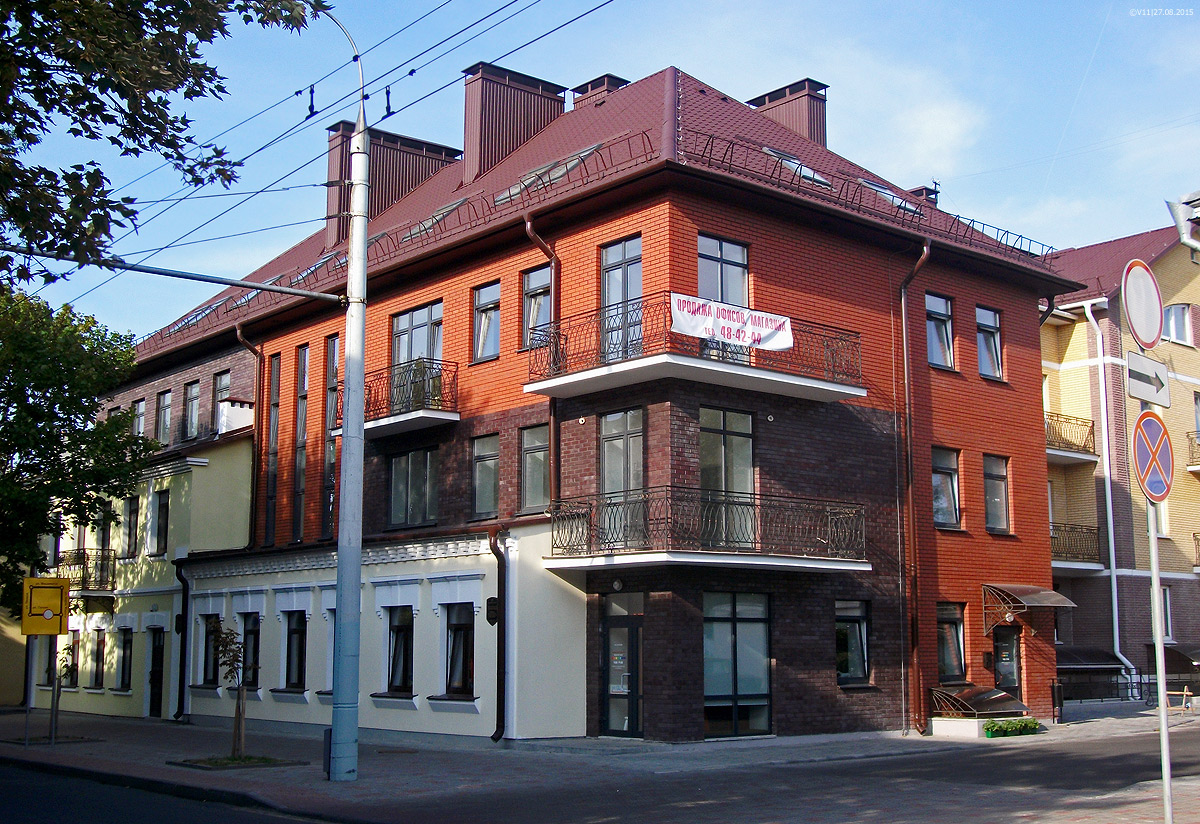Брест, Улица Карла Маркса, 56