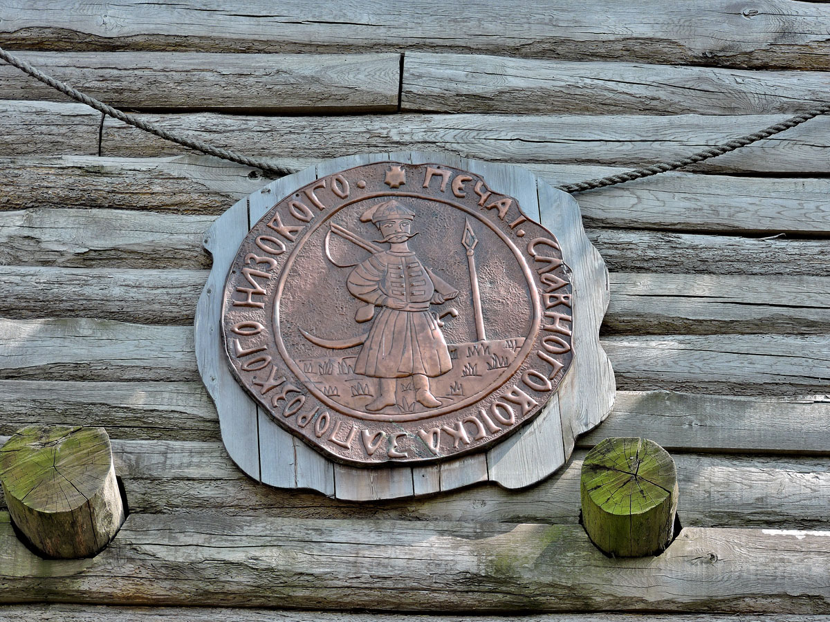 Запорожье, Улица Старого Редута, ?