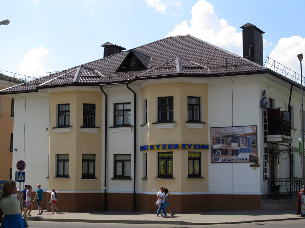 Слоним, Красноармейская улица, 16