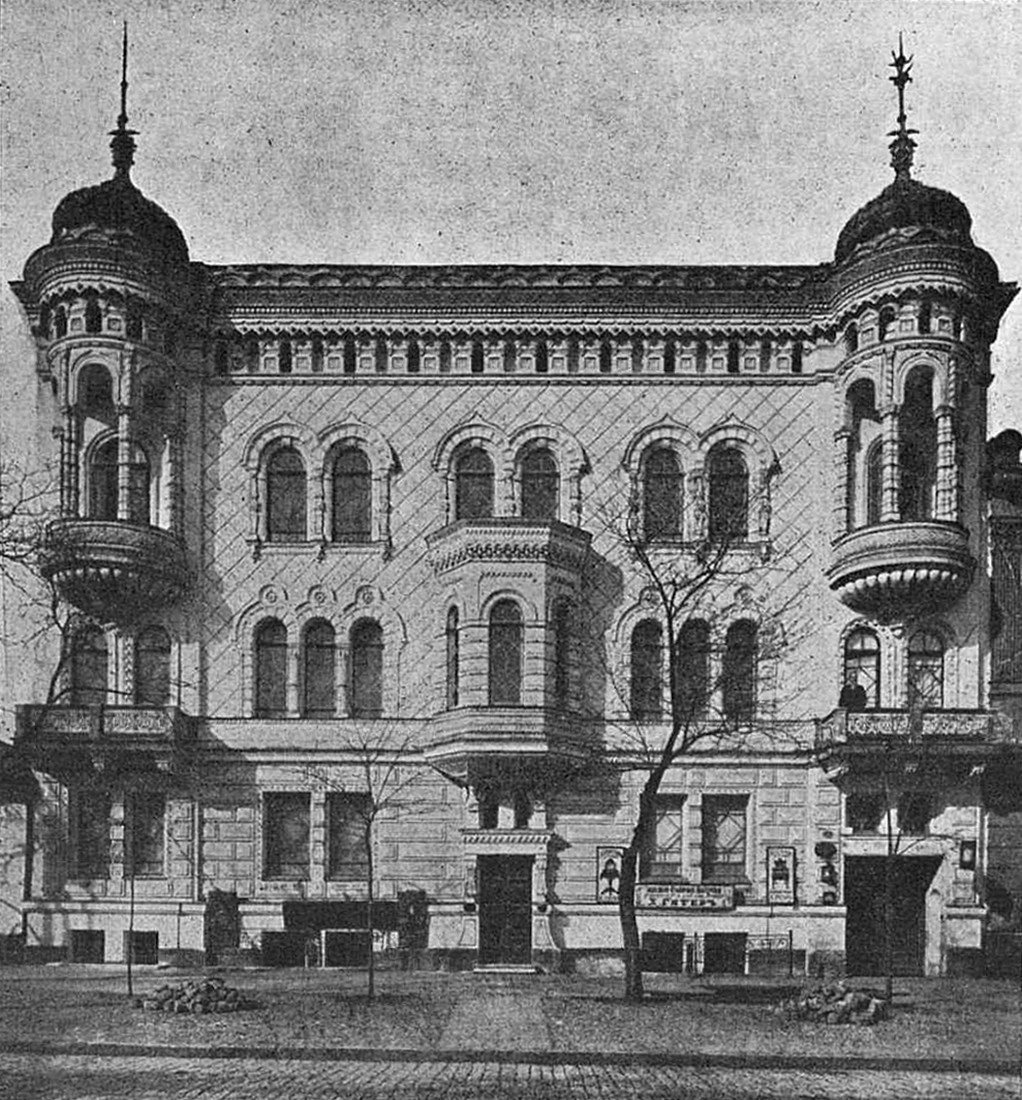 Одесса, кінна вулиця, 18 / Вулиця Пастера, 34
