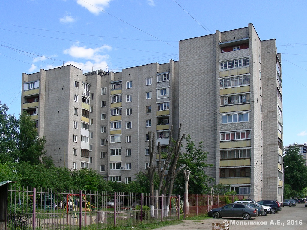 Иваново, Улица Карла Маркса, 34