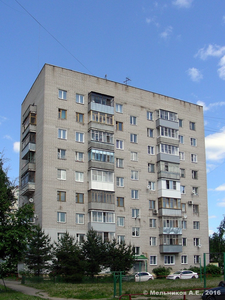 Иваново, Улица Карла Маркса, 28