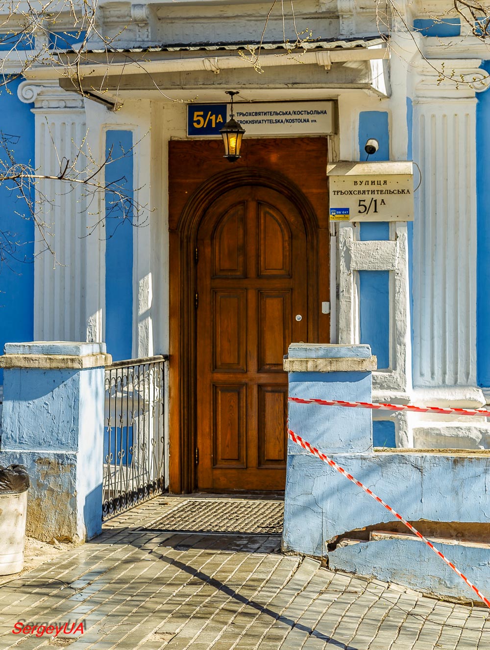 Киев, Трёхсвятительская улица, 5/1А