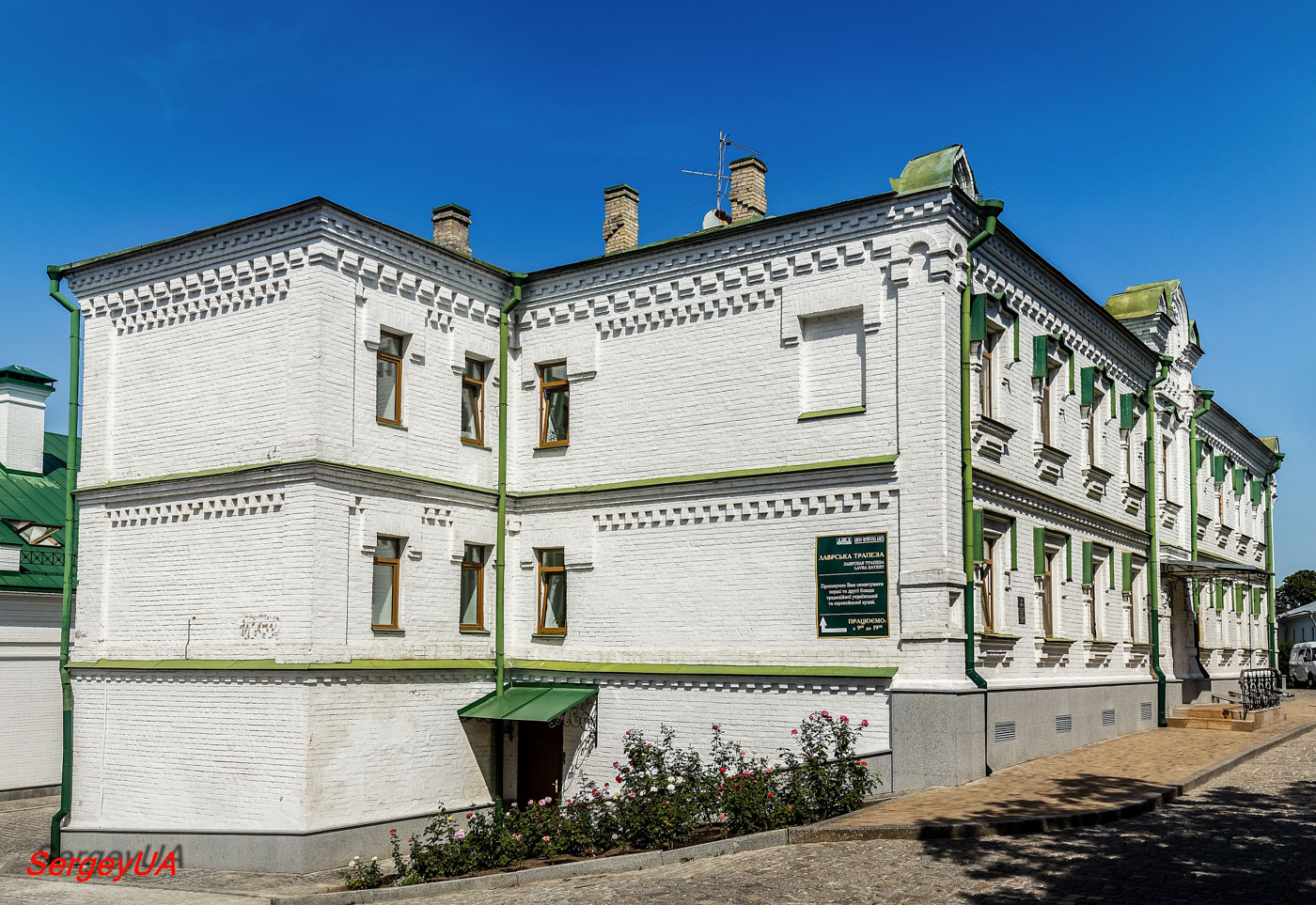 Киев, Лаврская улица, 9 корп. 53