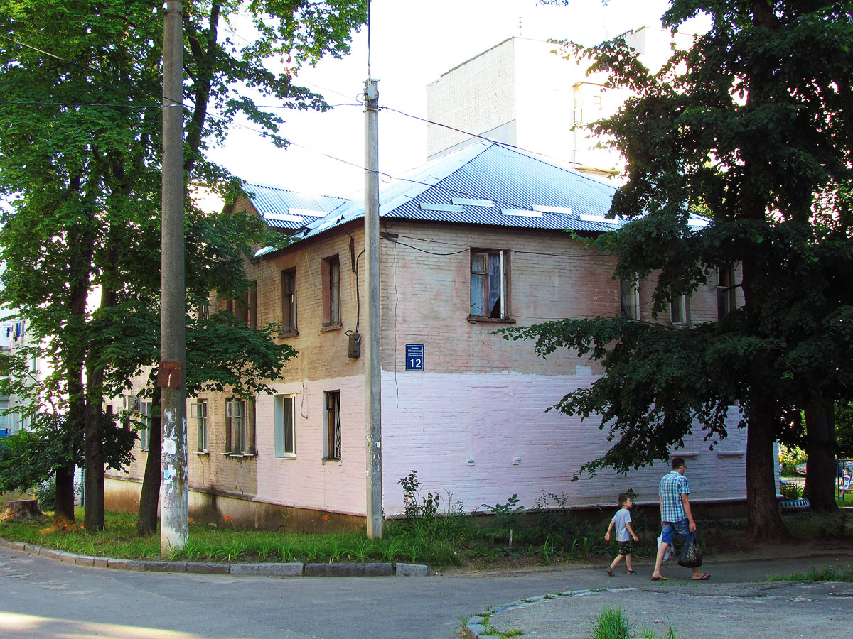 Харьков, 1-й Лесопарковский переулок, 12