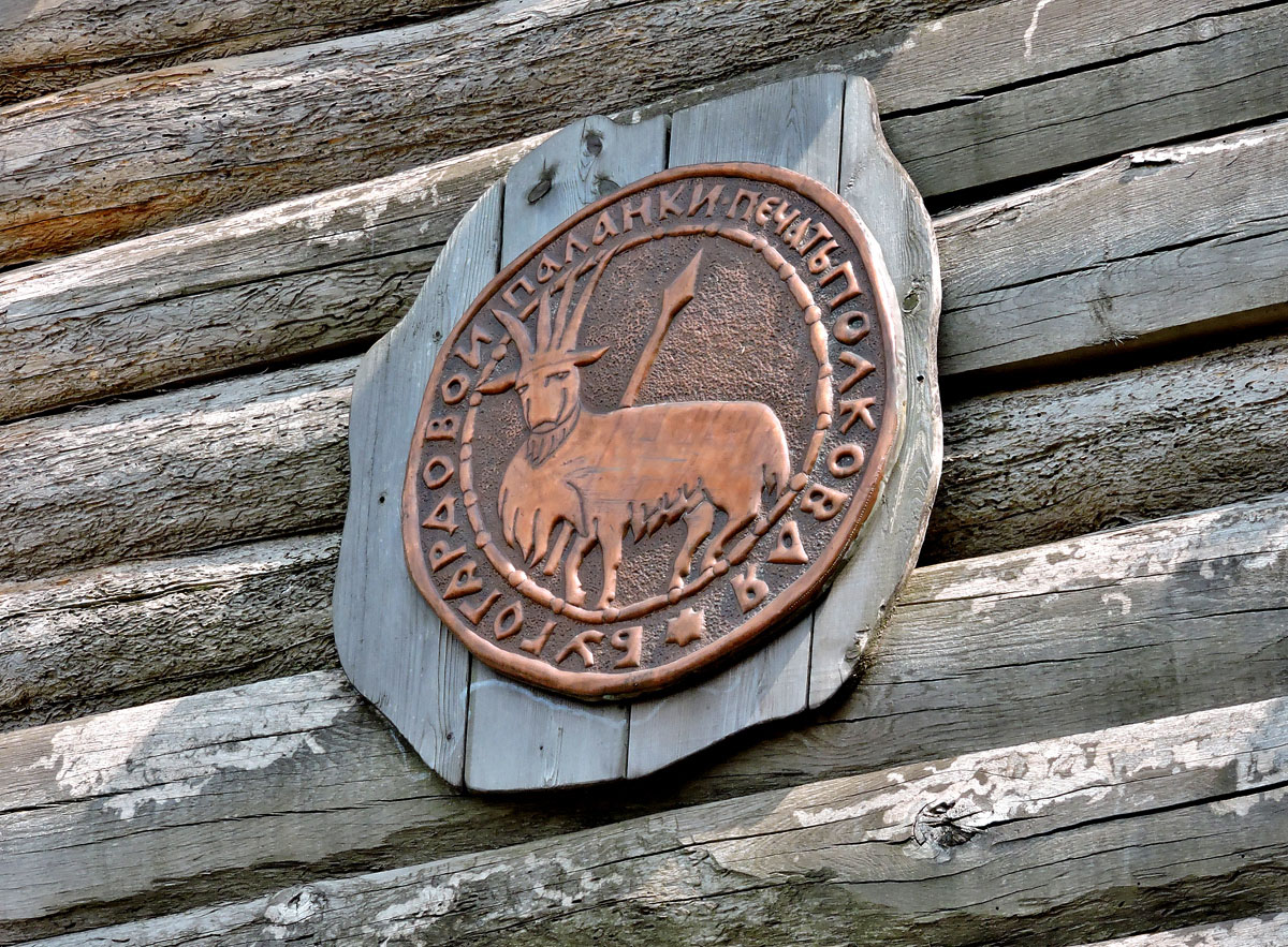 Запорожье, Улица Старого Редута, ?