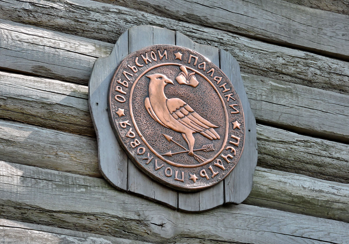 Запорожье, Улица Старого Редута, ?