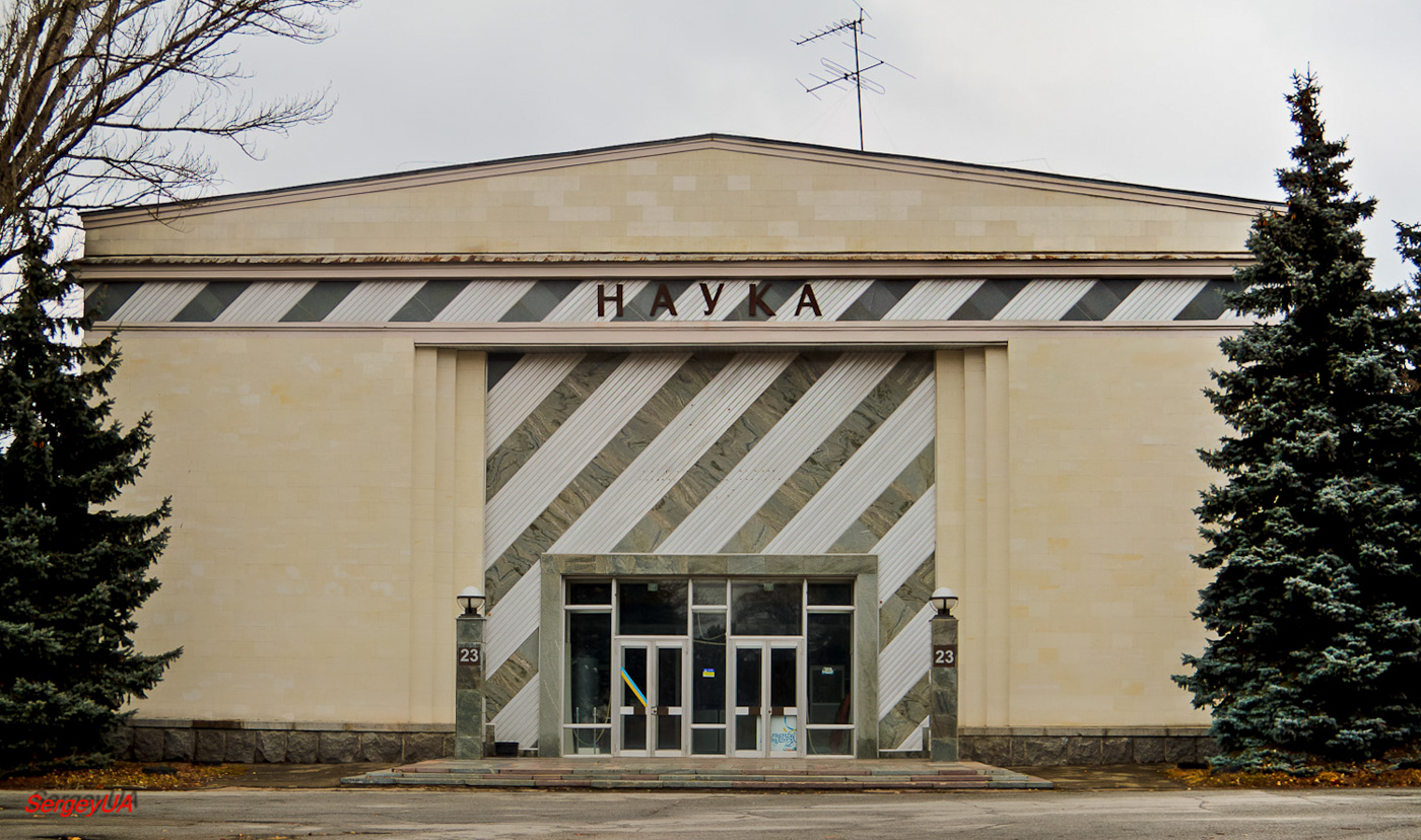 Киев, Проспект Академика Глушкова, 1 корп. 23
