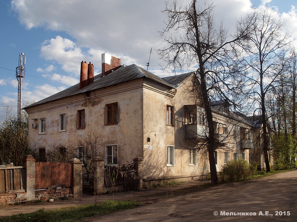 Иваново, 5-я Первомайская улица, 21