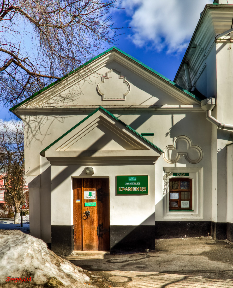 Киев, Лаврская улица, 9 корп. 12