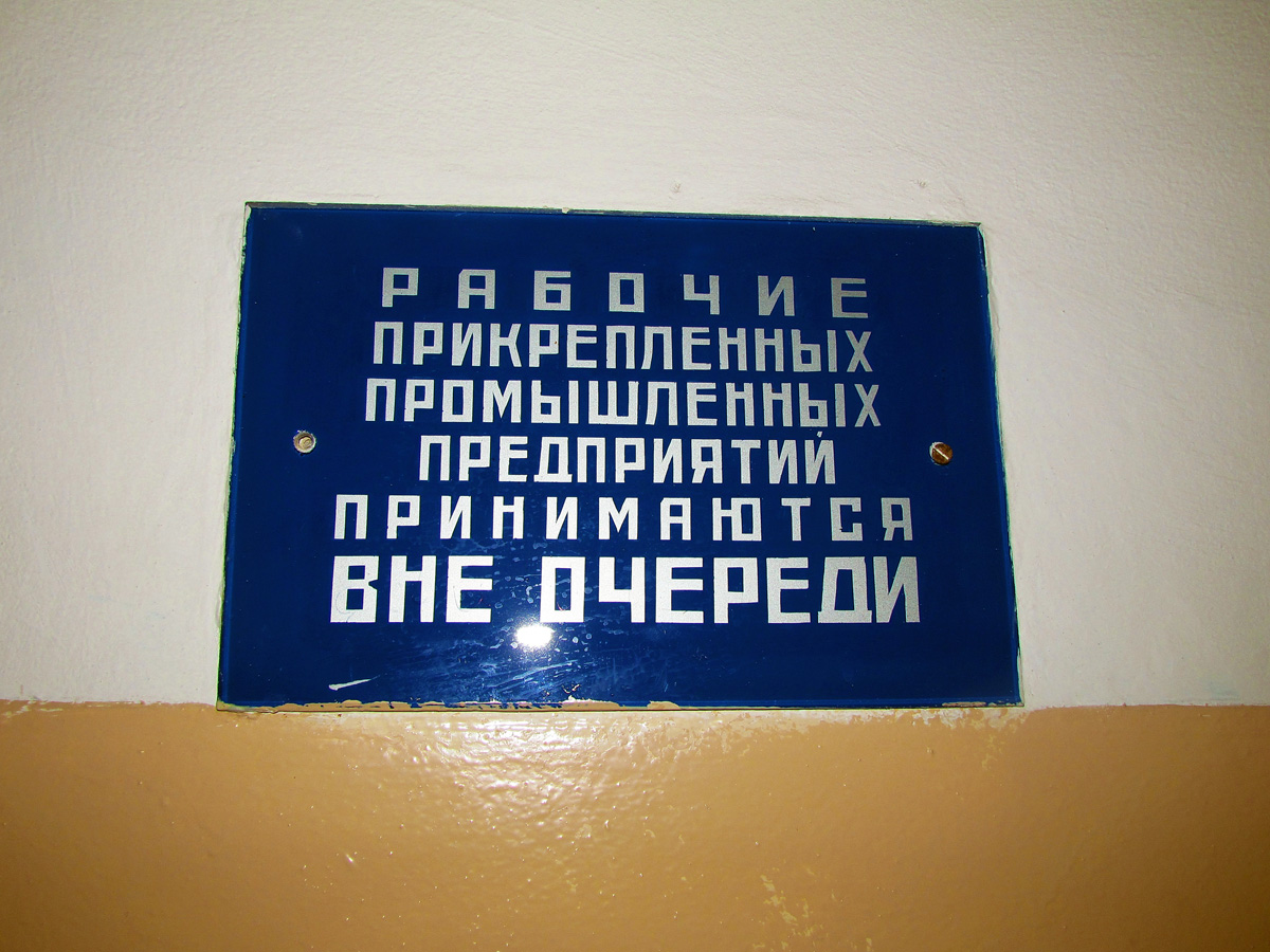 Харьков, Пушкинская улица, 32