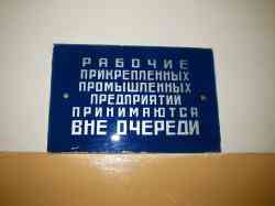 356 КБ