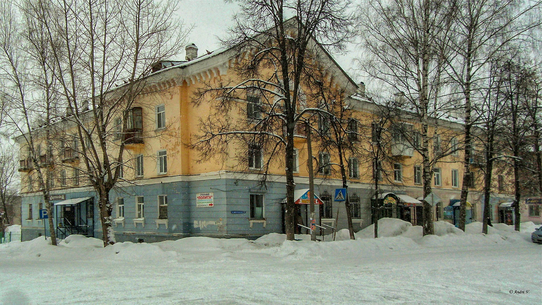 Миньяр, Центральная улица, 6