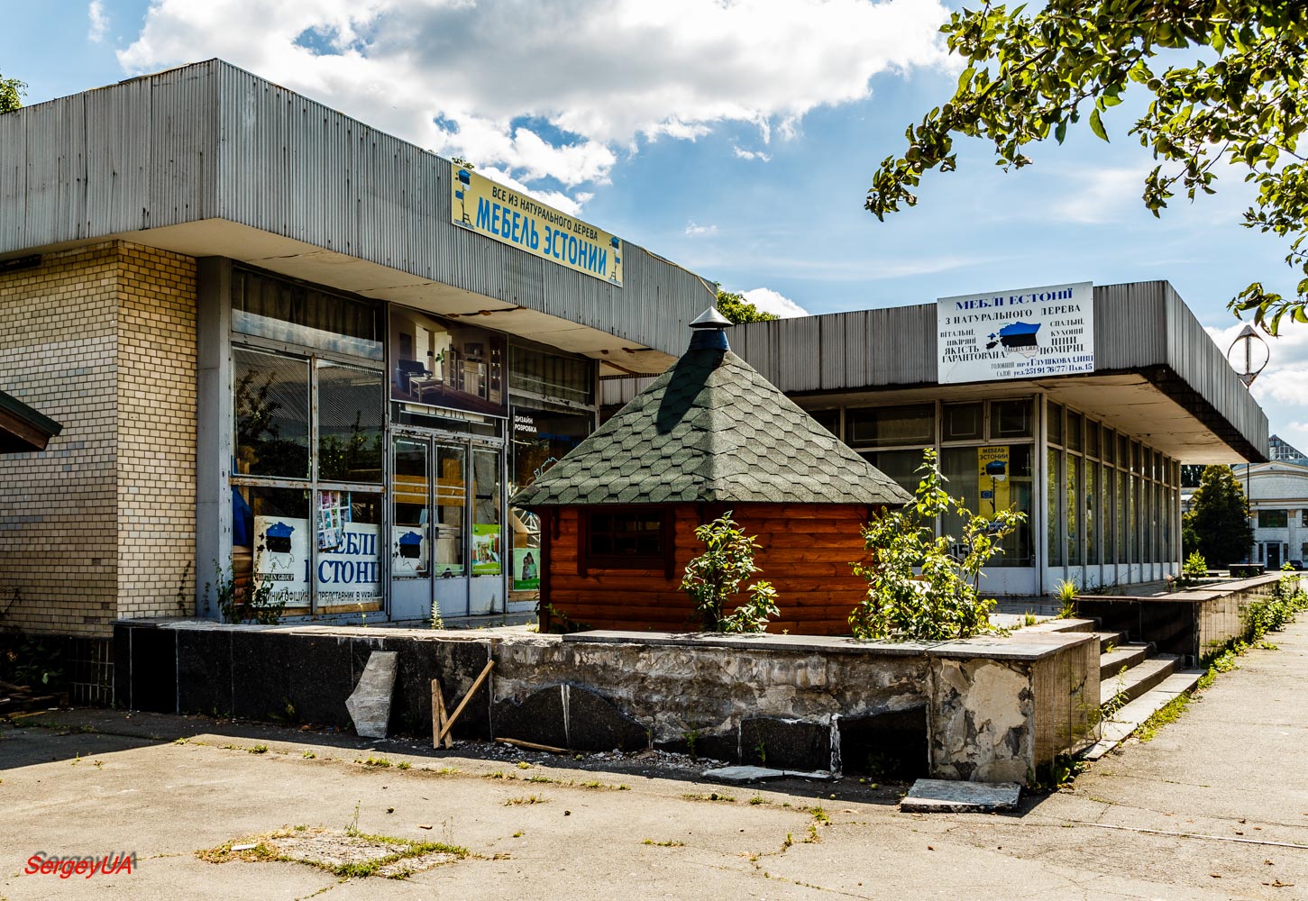 Київ, Проспект Академика Глушкова, 1 корп. 15