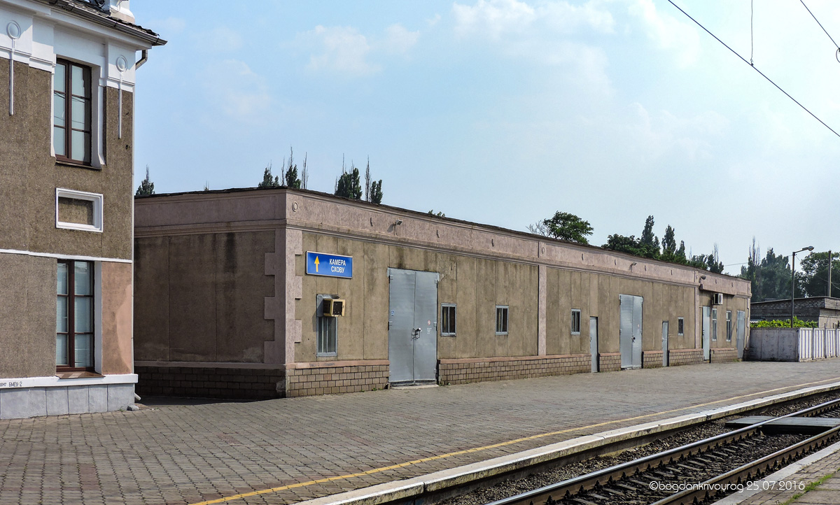 Кривой Рог, Улица Железнодорожников, 1А