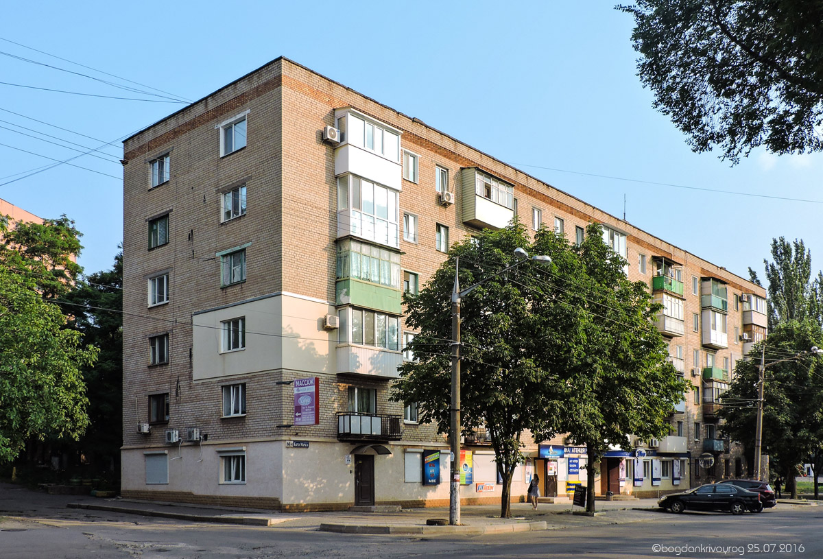 Кривой Рог, Почтовый проспект, 60