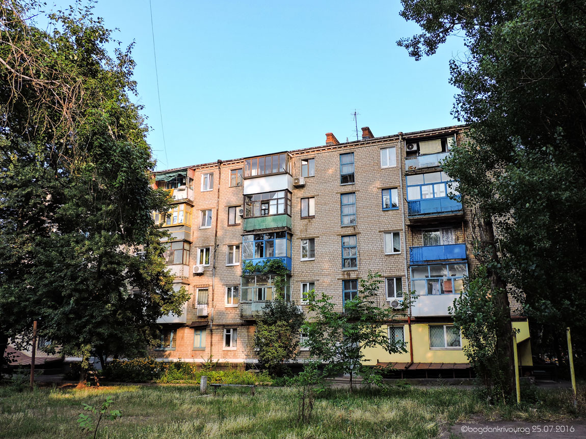 Кривой Рог, Улица Черняховского, 97