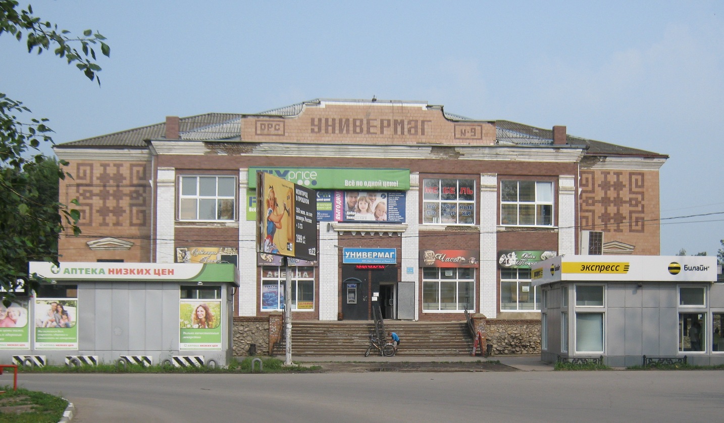 Кимовск, Улица Ленина, 52