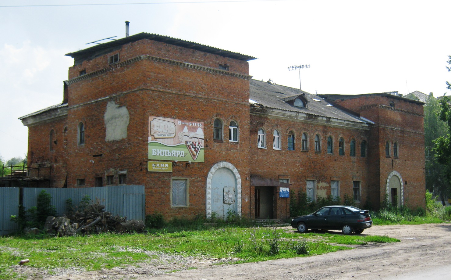 Кимовск, Улица Белинского, 3