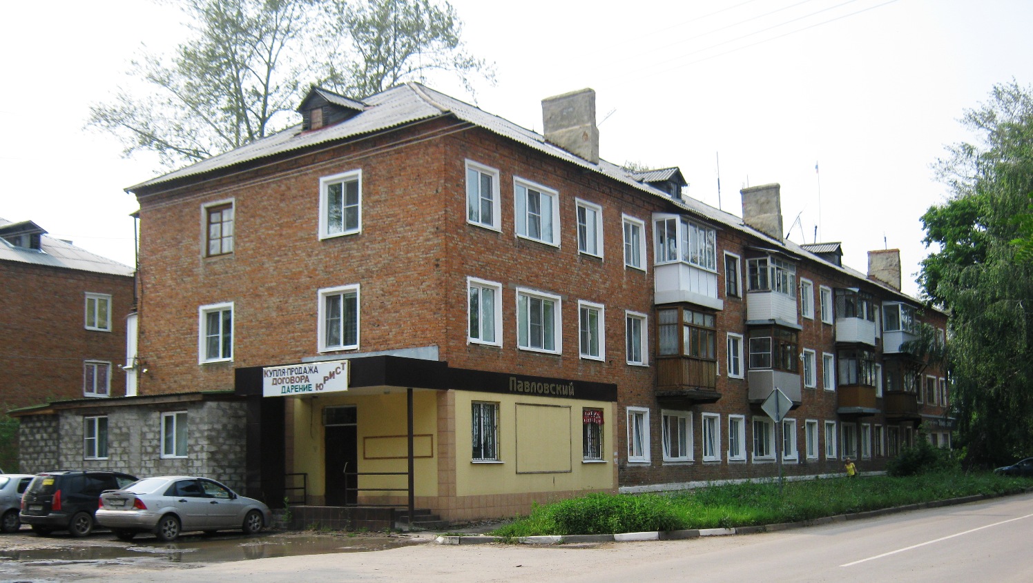 Кимовск, Улица Павлова, 18