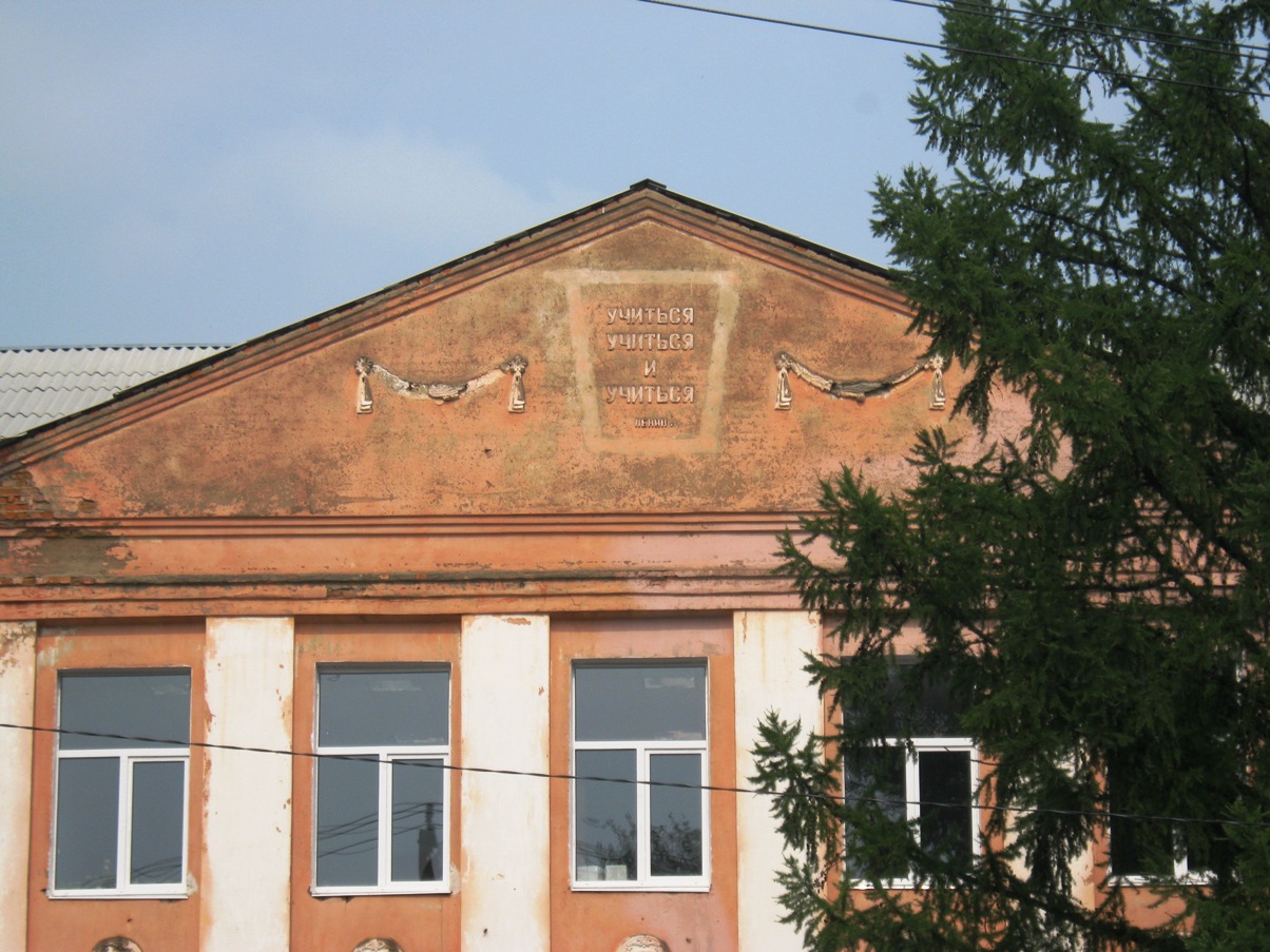 Кимовск, Улица Павлова, 19