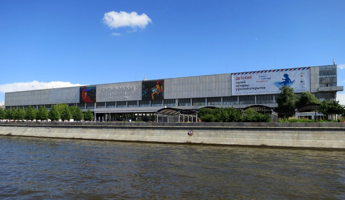 Moskau, Улица Крымский Вал, 10-14