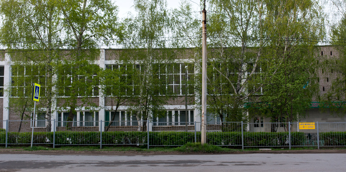 Ufa, Борисоглебская улица, 17