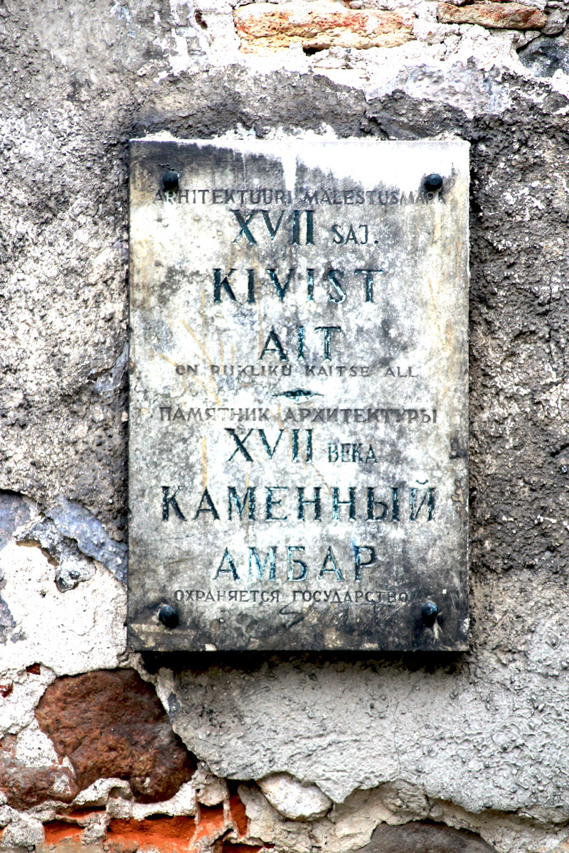 Пярну, Rüütli, 21b