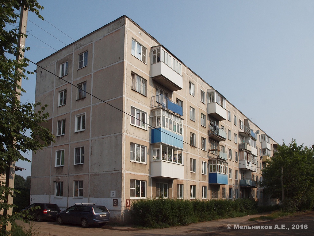 Шуя, Красноармейский переулок, 3