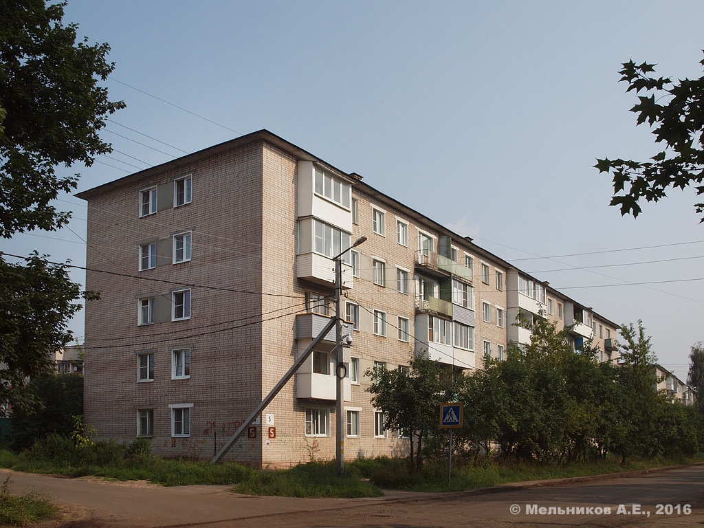 Шуя, Красноармейский переулок, 5