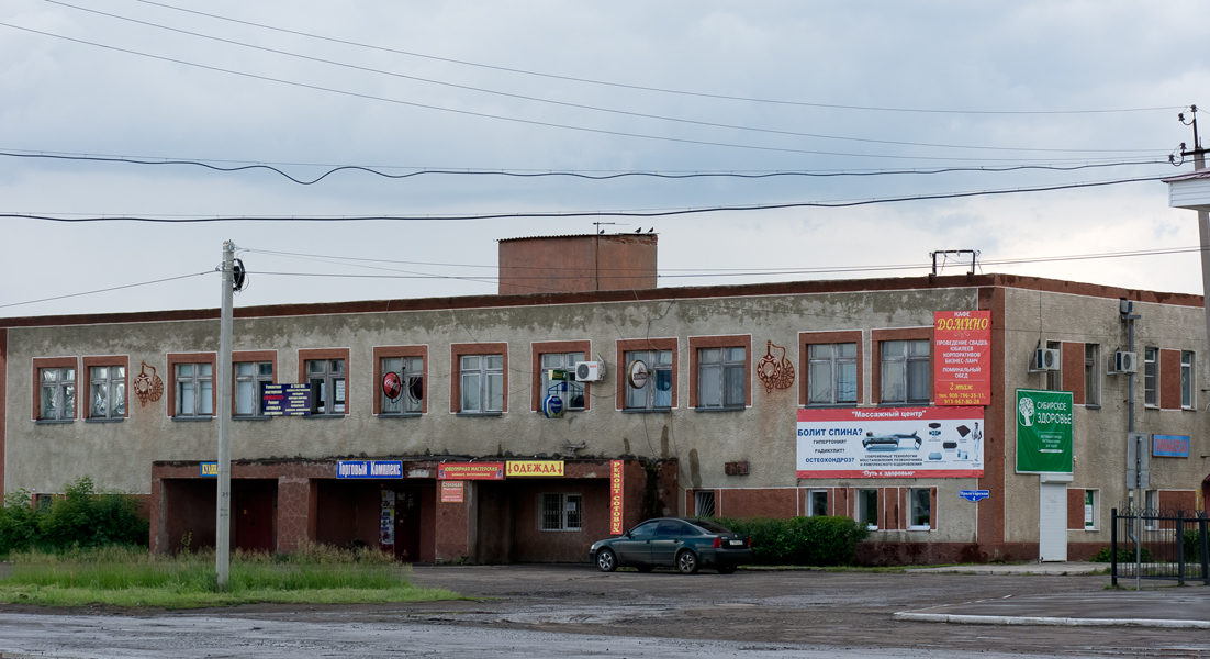 Павлоградка, Пролетарская улица, 4