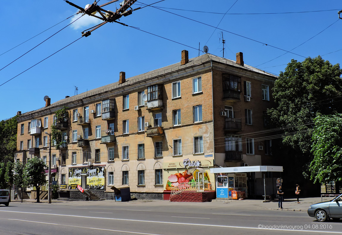 Кривой Рог, Сичеславская улица, 25