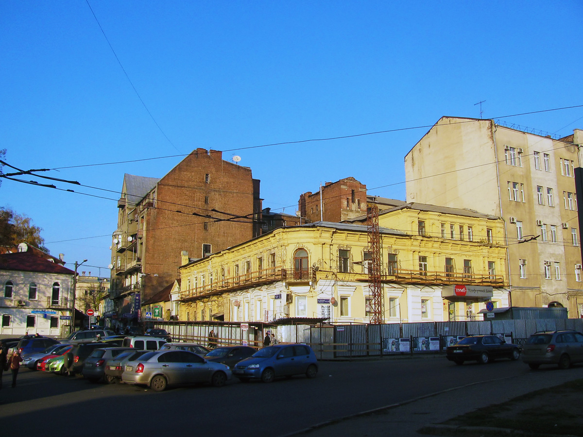 Харьков, Рымарская улица, 2