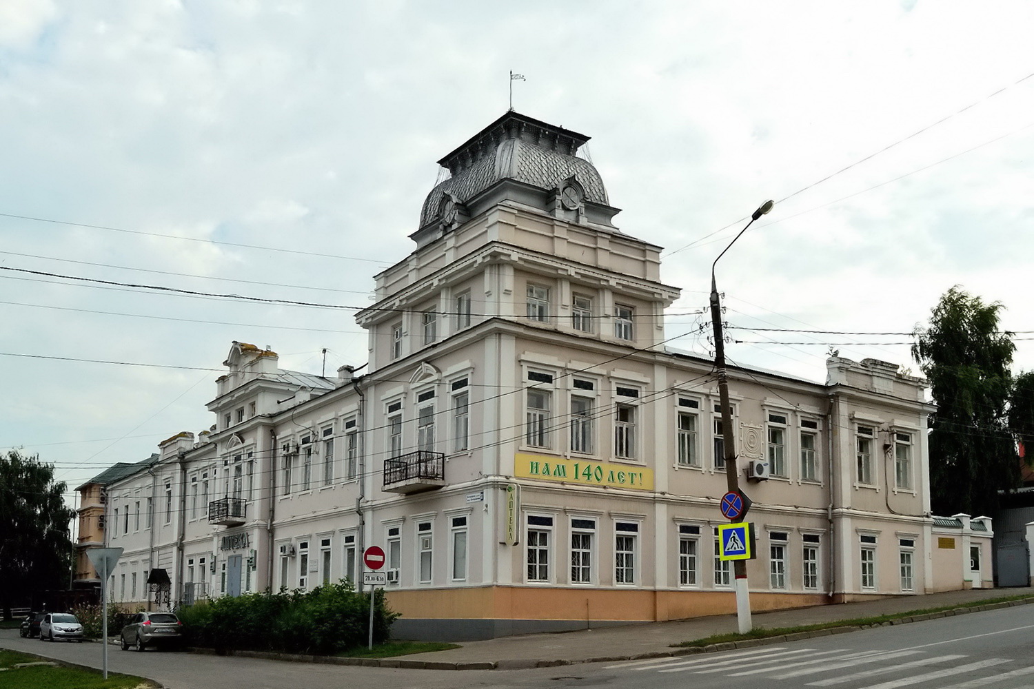 Чебоксары, Улица Константина Иванова, 15 / Улица Бондарева, 13