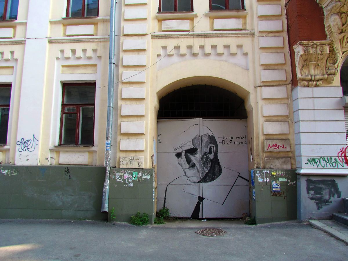 Харьков, Рымарская улица, 14