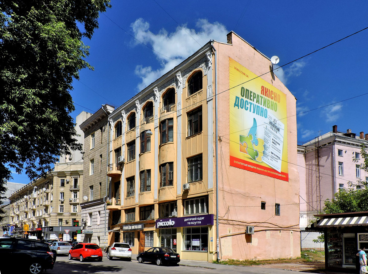 Charkow, Переулок Короленко, 10