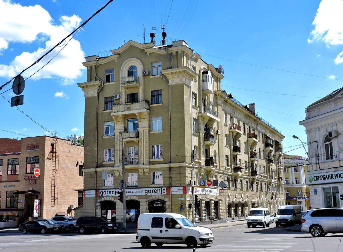 Харьков, Кооперативная улица, 13 / Переулок Короленко, 2