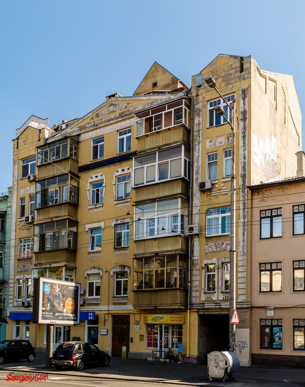 Киев, Жилянская улица, 41