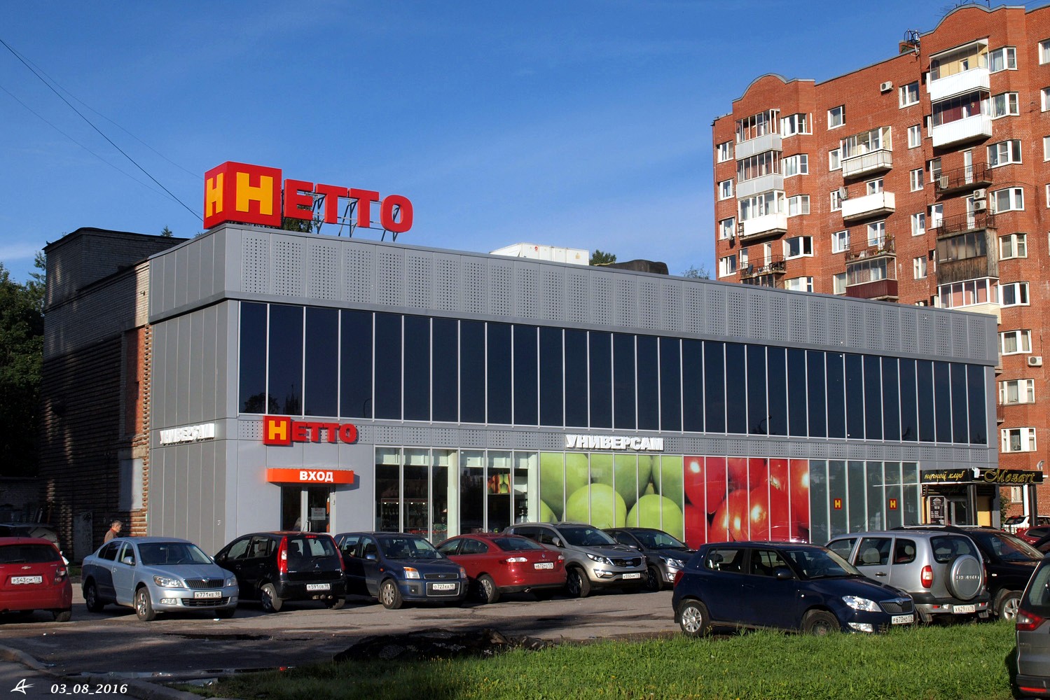 Санкт-Петербург, Улица Верности, 9