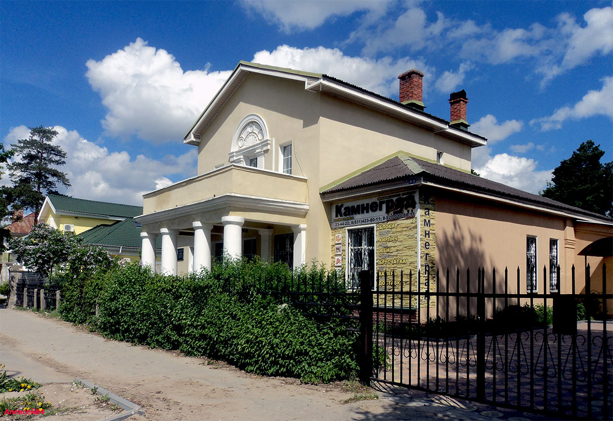 Дзержинск, Проспект Ленина, 11