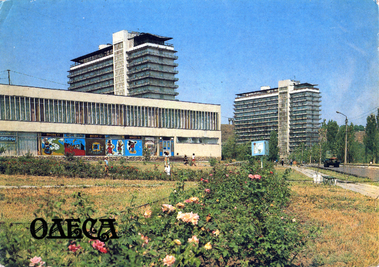 Odesa, Курорт Куяльник, 1; Курорт Куяльник, 2; Курорт Куяльник, 3. Odesa — Monumental/public art